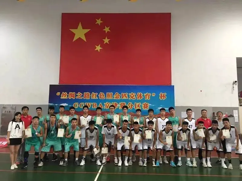 篮球双人训练计划怎么写_2
