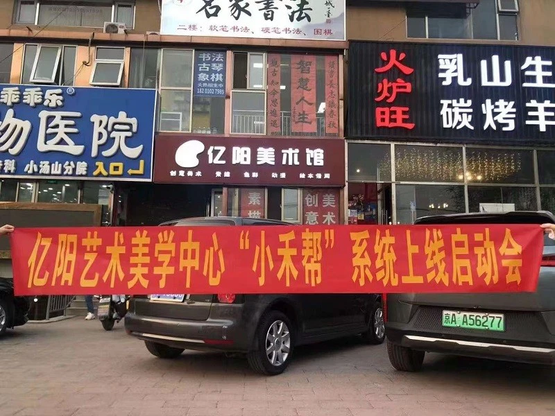 如何制定智能篮球训练计划_0
